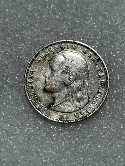 天下钱庄专场欢迎参拍 - 荷兰威廉敏娜萝莉头1盾银币