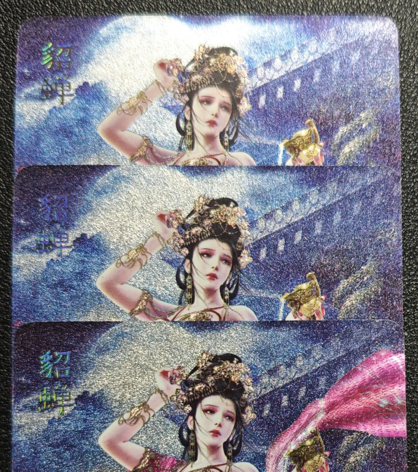 天玑星卡拍第135期《11.6周四截拍》持续收拍收评中 满赠卡需备注 焱卡文化 绝色绘卷 绮梦篇 貂蝉 粗闪 三张