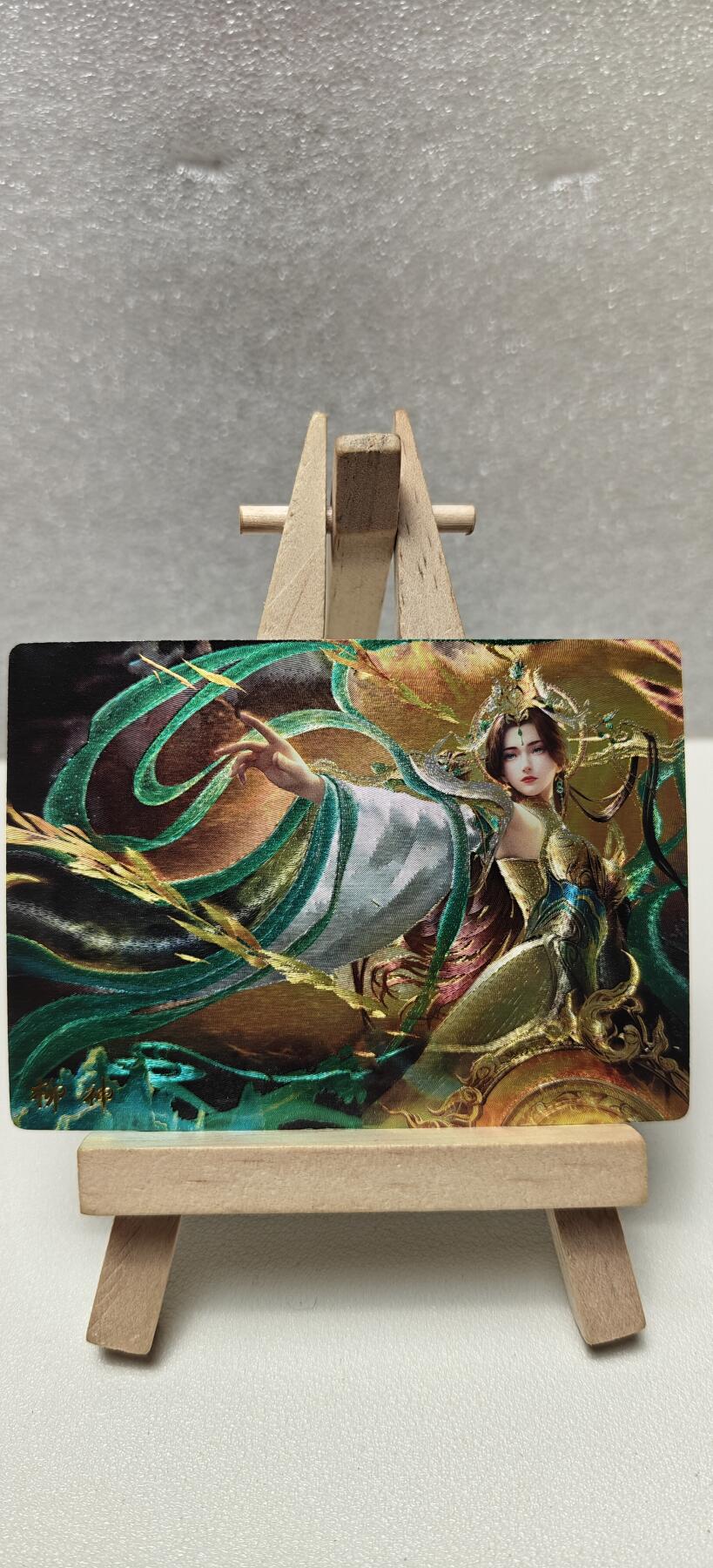 【甄选卡牌——第八场】（炎卡，奇典） 【奇典-小金包】柳神