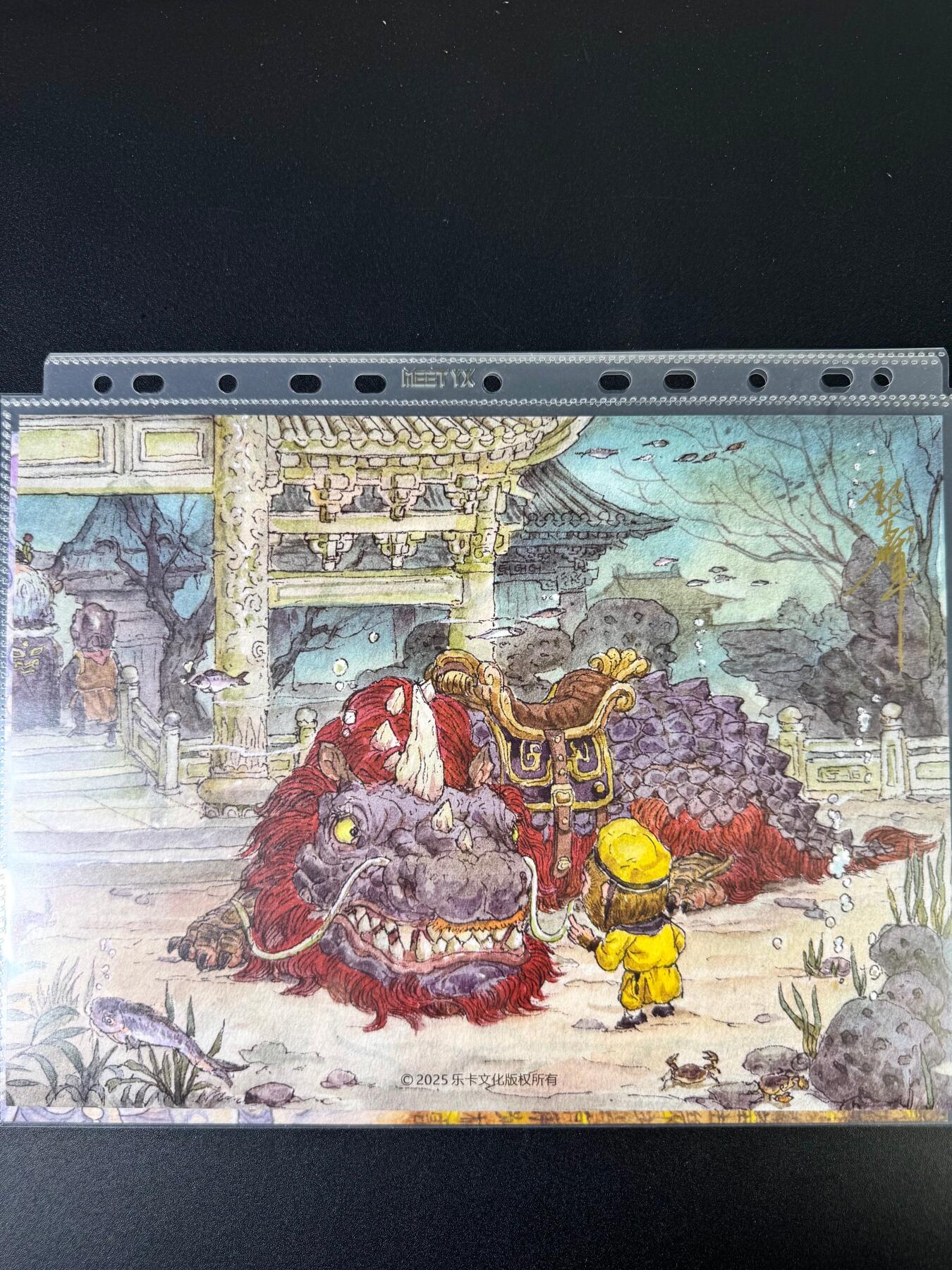 NO.15 好又多金牌大场，双11狂欢继续！每周一站式配齐，方便凑单！（周6晚8点截拍，卖家送拍0抽成！） 【亲签】乐卡文化 西游手记 避水金睛兽 A4装饰画 郭京辉亲签