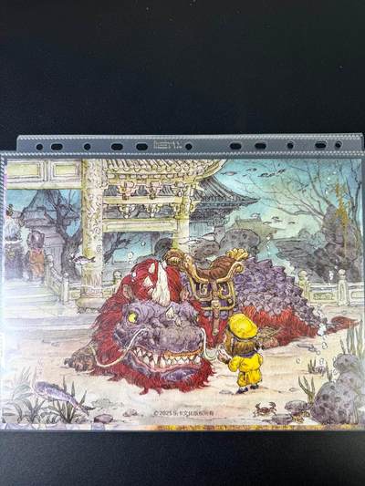 NO.15 好又多金牌大场，双11狂欢继续！每周一站式配齐，方便凑单！（周6晚8点截拍，卖家送拍0抽成！） - 【亲签】乐卡文化 西游手记 避水金睛兽 A4装饰画 郭京辉亲签