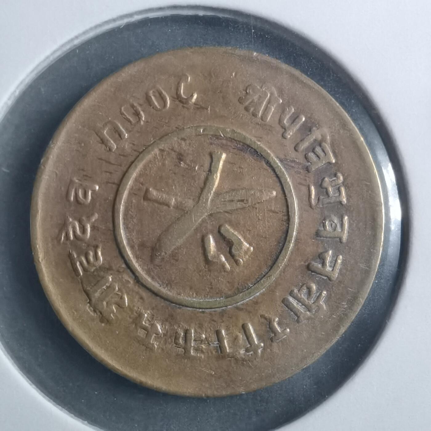 沼泽如烟--第893场 尼泊尔