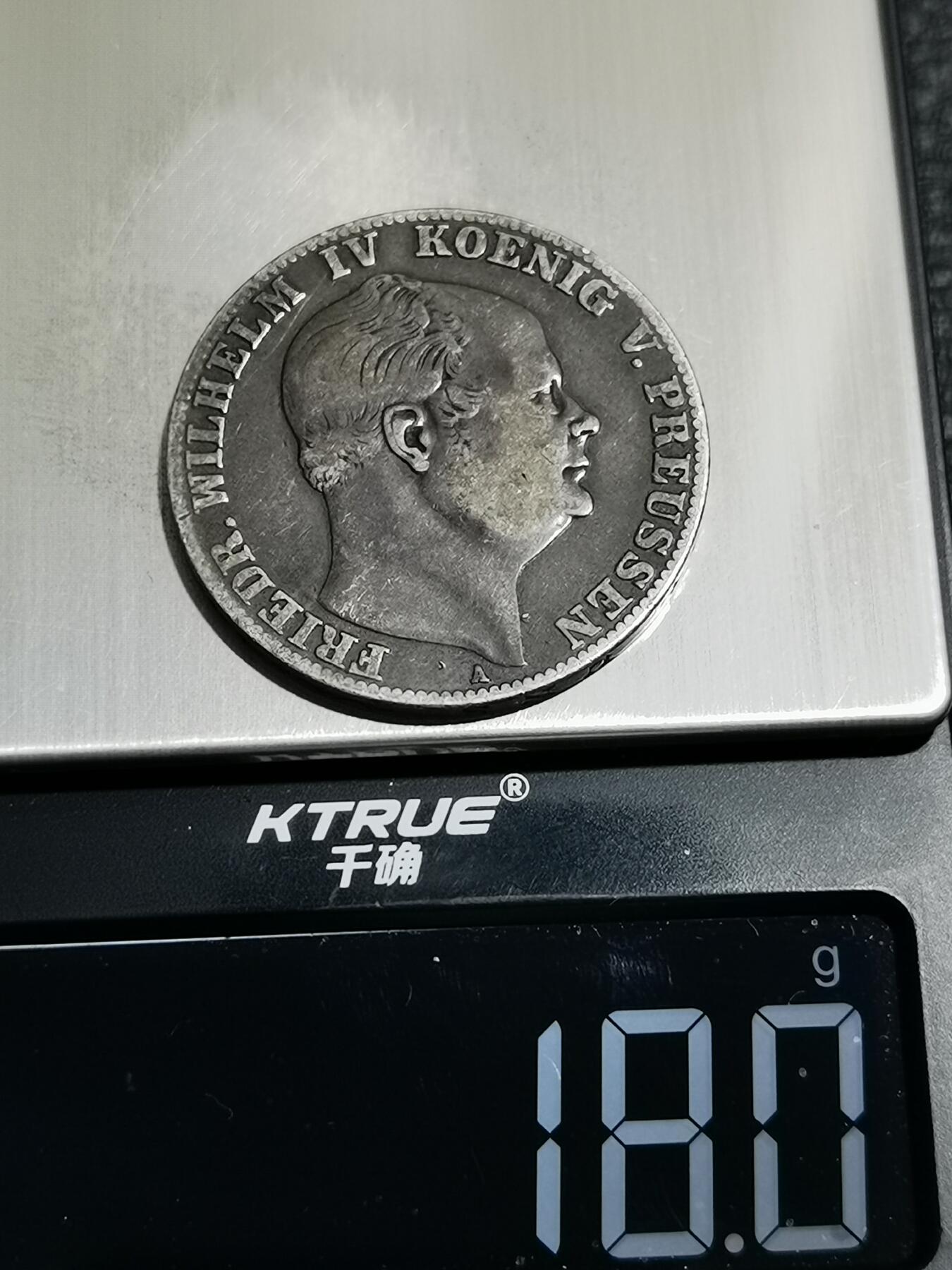 天下钱庄专场欢迎参拍 德国普鲁士1泰勒银币