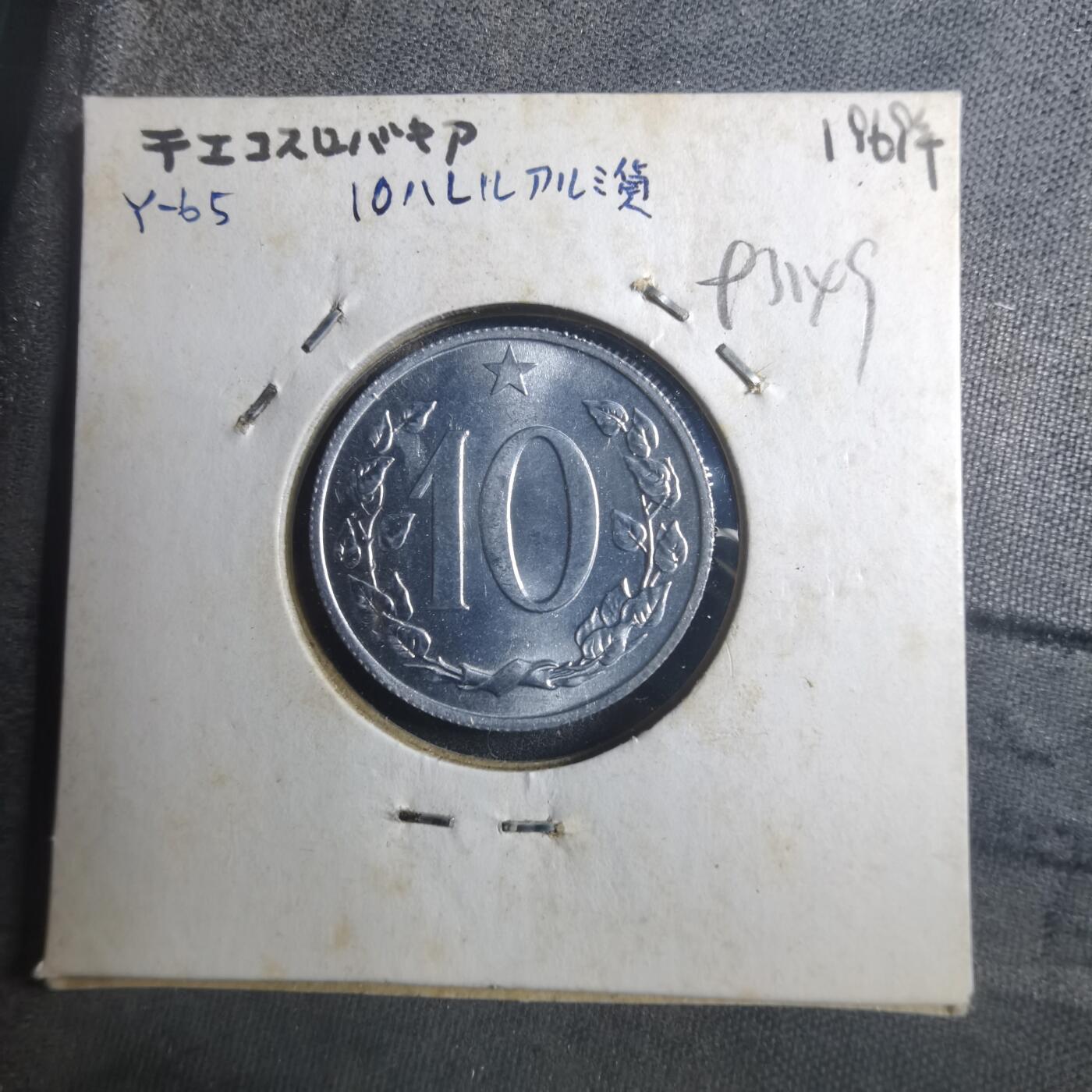 沼泽如烟--第893场