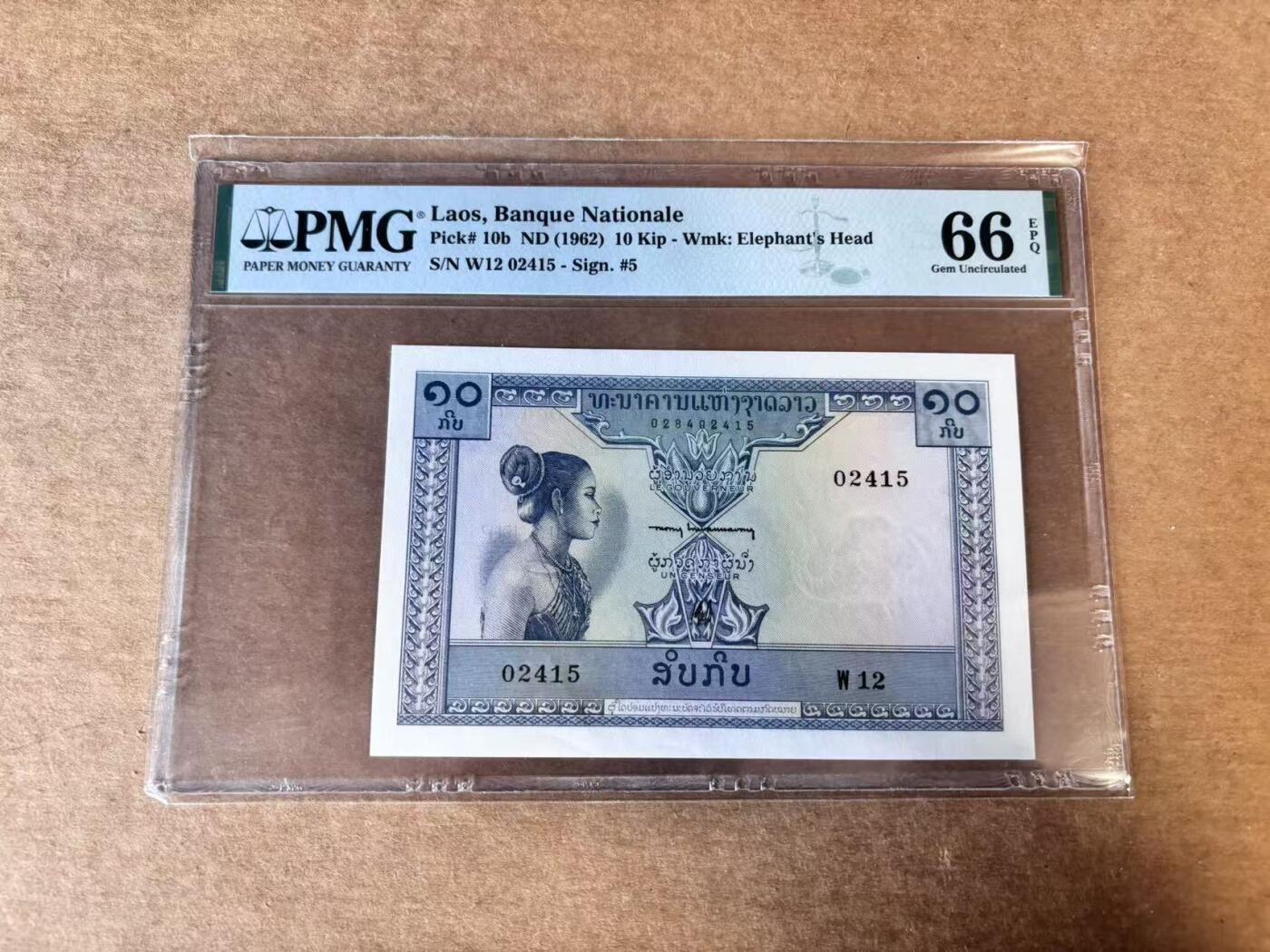 【Blue Auction】世界纸币精拍第747期——18级TOP拍卖/信誉/品质/专业/高效💫