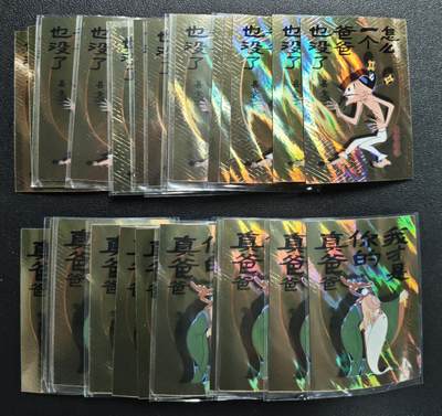 天玑星卡拍第135期《11.6周四截拍》持续收拍收评中 满赠卡需备注 - 卡星时代 天书奇谭 县令 老太爷 二十五张