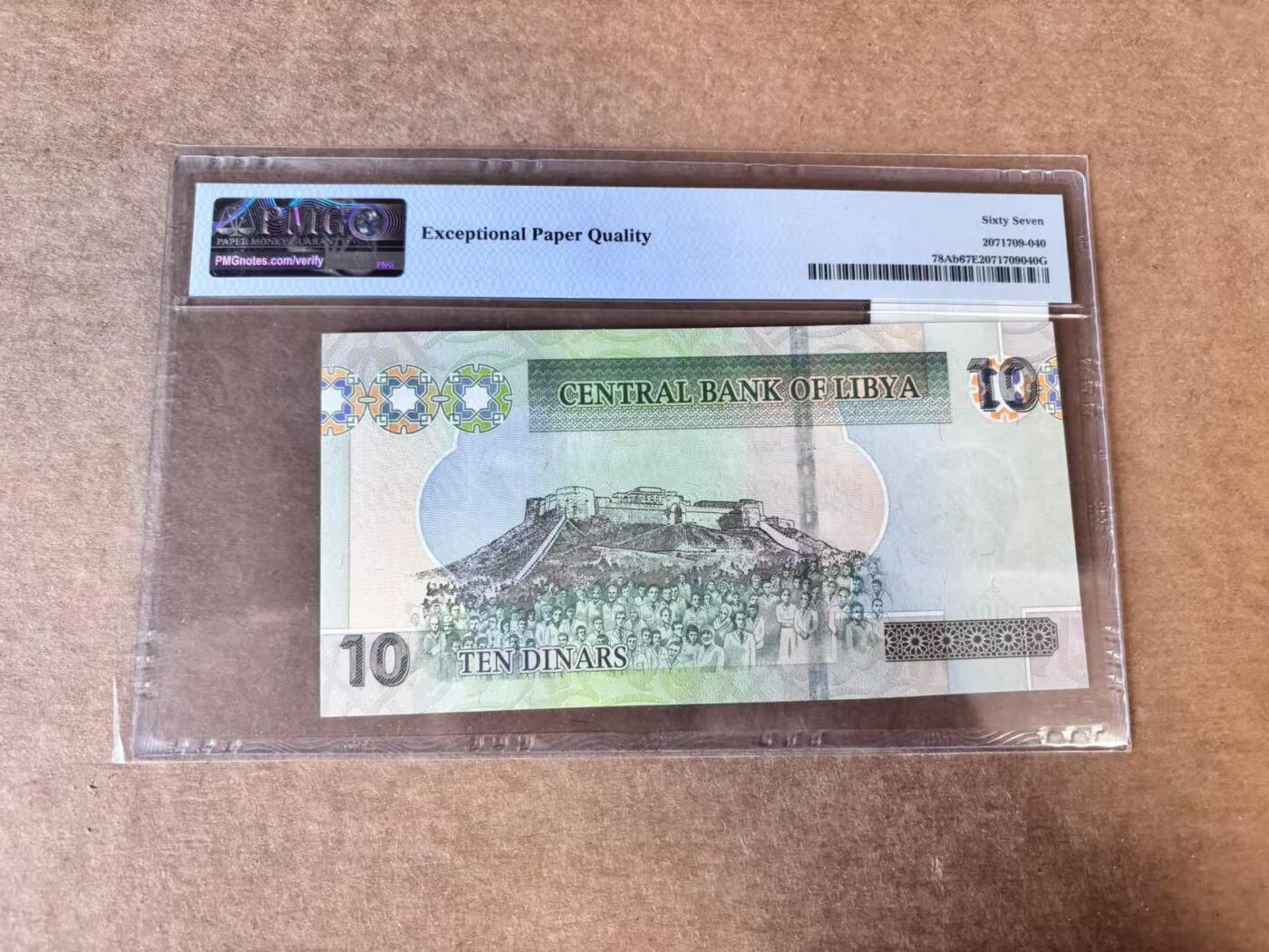 【Blue Auction】世界纸币精拍第747期——18级TOP拍卖/信誉/品质/专业/高效💫 【无47】利比亚 2011年10第纳尔  PMG67EPQ