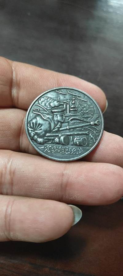 爱藏专拍 - 解放系列复制品