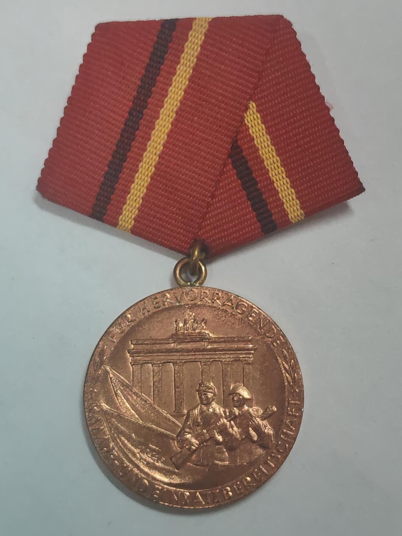 荷兰第128期勋赏拍卖 民主德国铜级工战队功绩服务奖章
