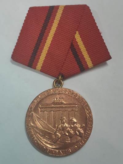 荷兰第128期勋赏拍卖 - 民主德国铜级工战队功绩服务奖章