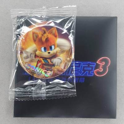 龙虎卡牌第六二场 百里霸场 （无佣金，周六结拍，欢迎送拍） - 【原袋】索尼克3电影主题吧唧