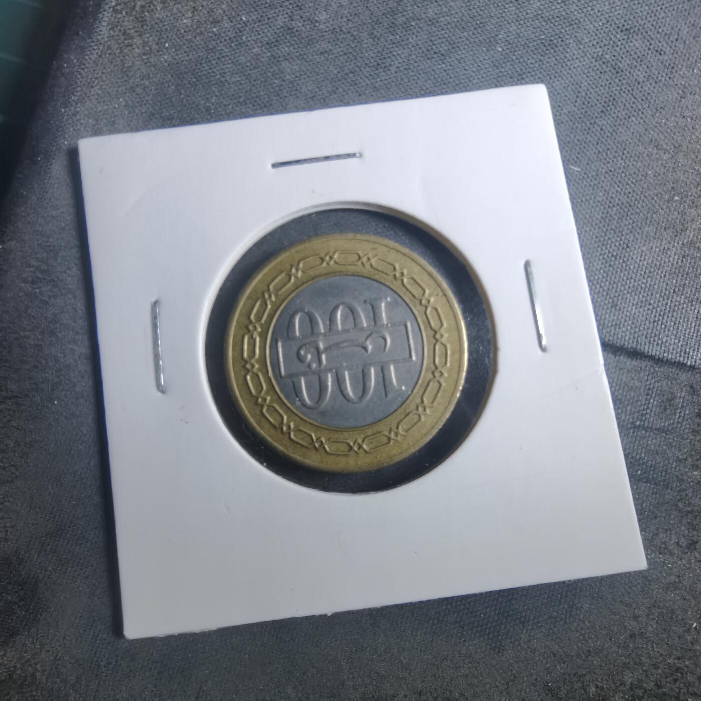 沼泽如烟--第893场 巴林