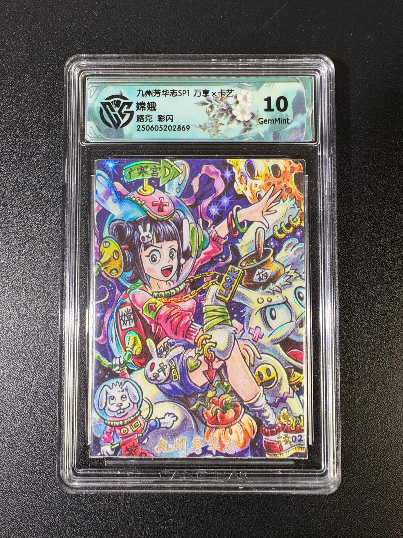 NO.15 好又多金牌大场，双11狂欢继续！每周一站式配齐，方便凑单！（周6晚8点截拍，卖家送拍0抽成！） 万享 芳华志 路克 嫦娥 彩闪 10G