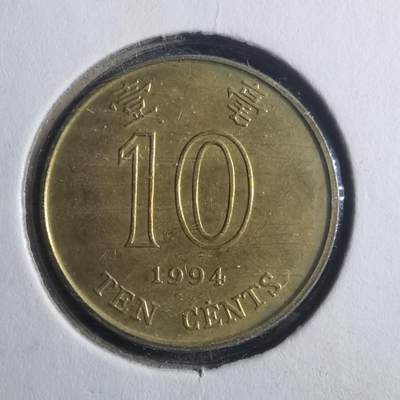 沼泽如烟--第893场 - 香港1994年一毫