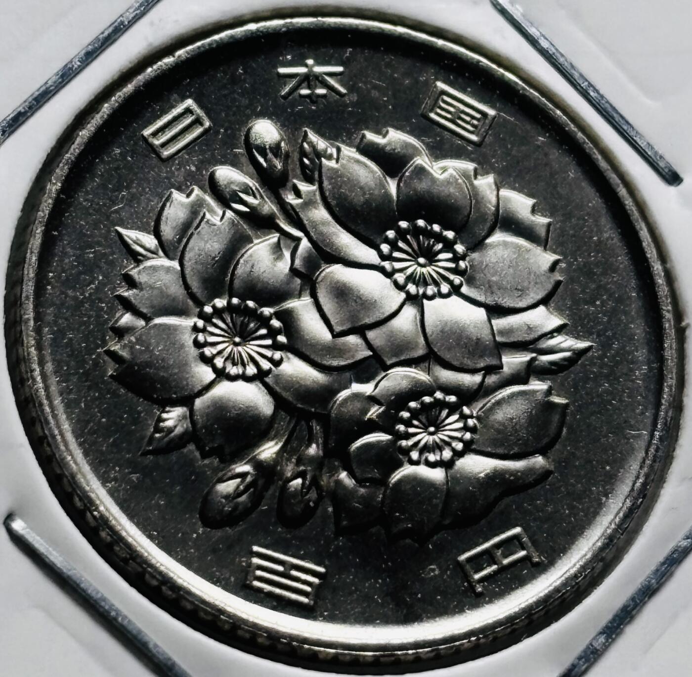 文馨钱币收藏第 279 场，银币，纪念铜章场 长期接收代拍品 全新日本平成 17 年 100 元