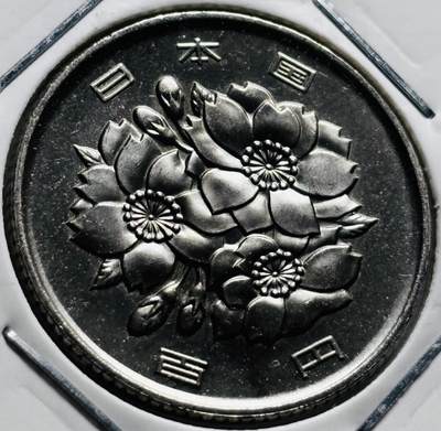 文馨钱币收藏第 279 场，银币，纪念铜章场 长期接收代拍品 - 全新日本平成 17 年 100 元