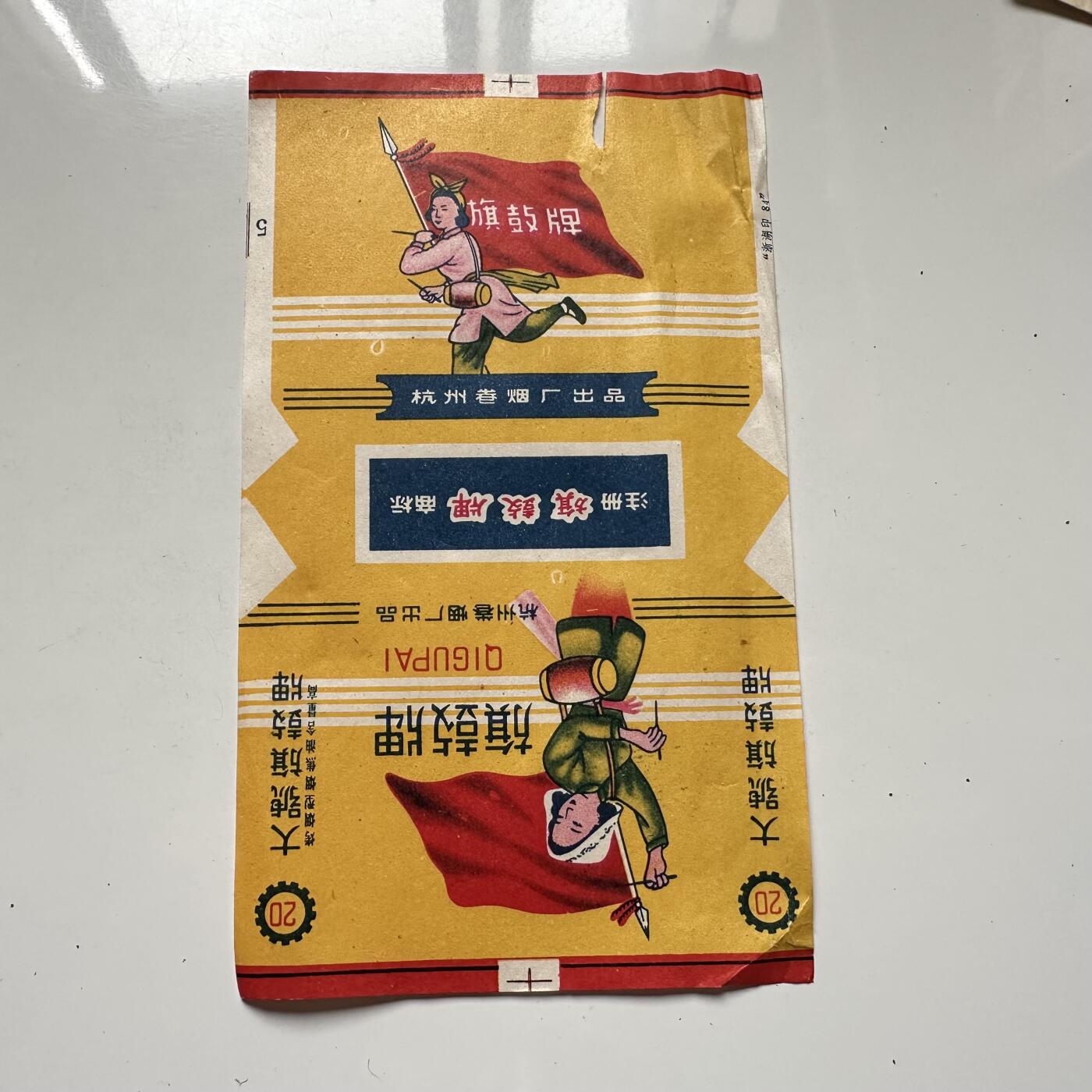 🌹外币初藏🌹🐯2025年第125场  每周二四六晚8️⃣点 接代拍