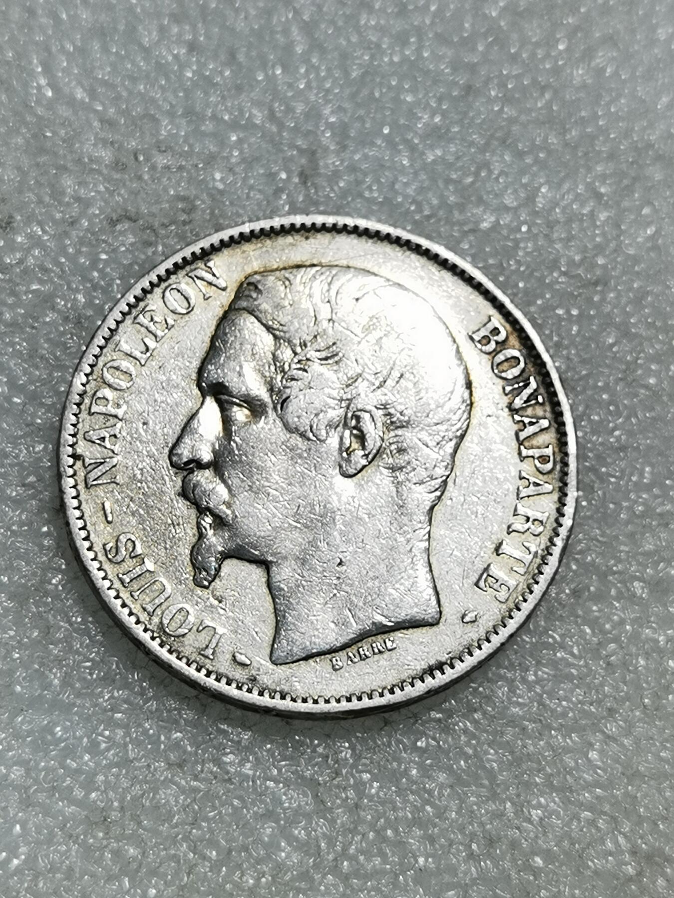 天下钱庄专场欢迎参拍 法国拿破仑三世无冠版银币