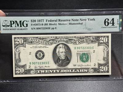 《外钞收藏家》第五百八十二期（精品场）（本平台长期征集拍品、欢迎藏友们联系合作） - 1977年美国小头版20美元 PMG64E