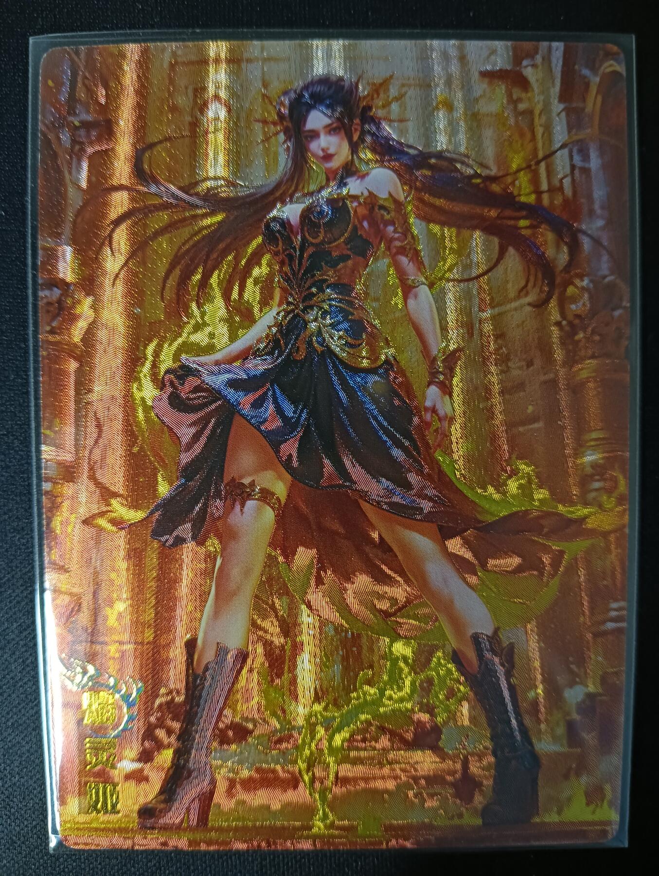 花开卡拍第46期（11月9号周日截拍，品控勿拍!!!拍品不寄存，运费5元，自制卡难免瑕疵，可能存在轻微撞角爆边等出厂瑕疵，品控介意勿拍！） 奇点卡牌 焰灵姬 粗闪