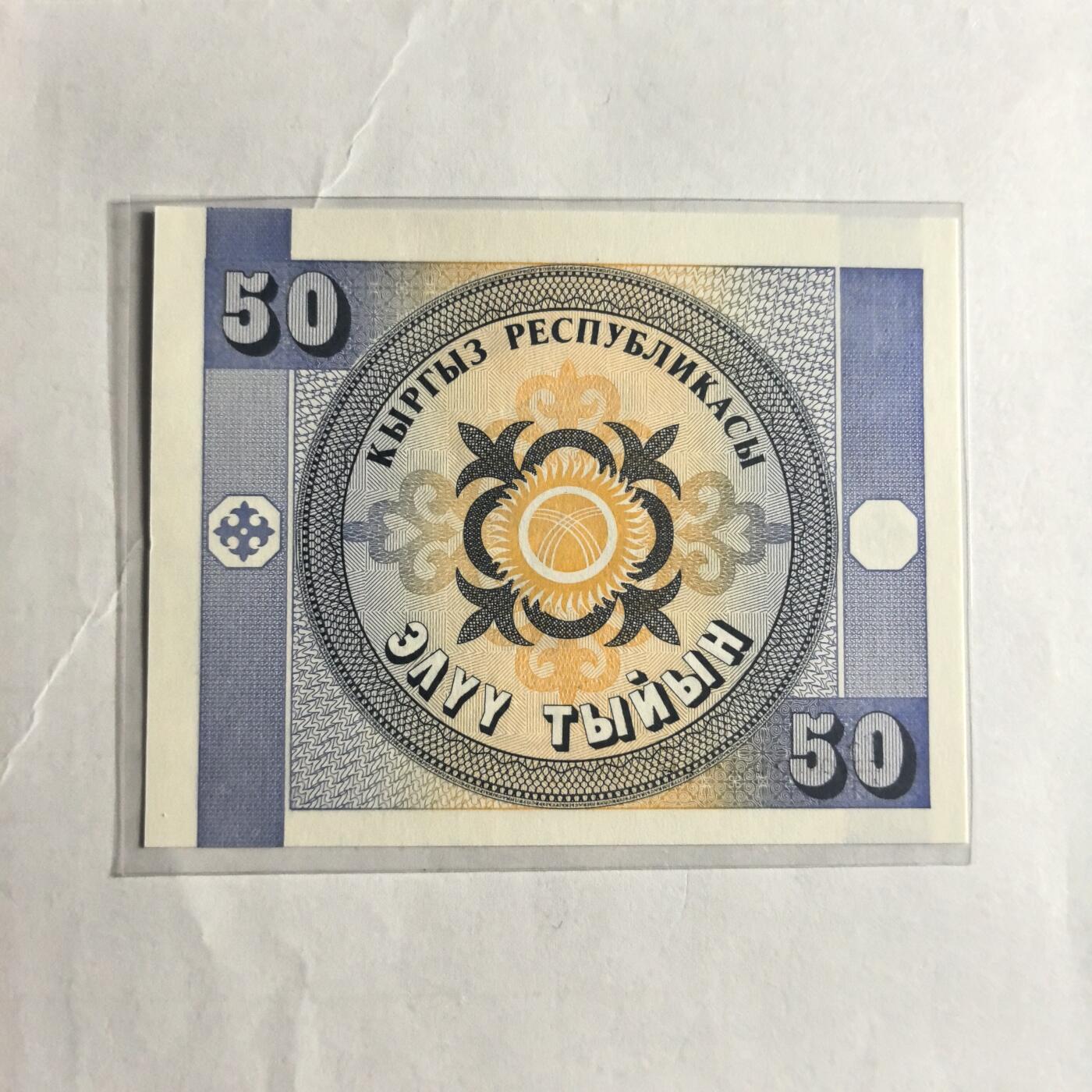 各国外币第98期 大部分全新