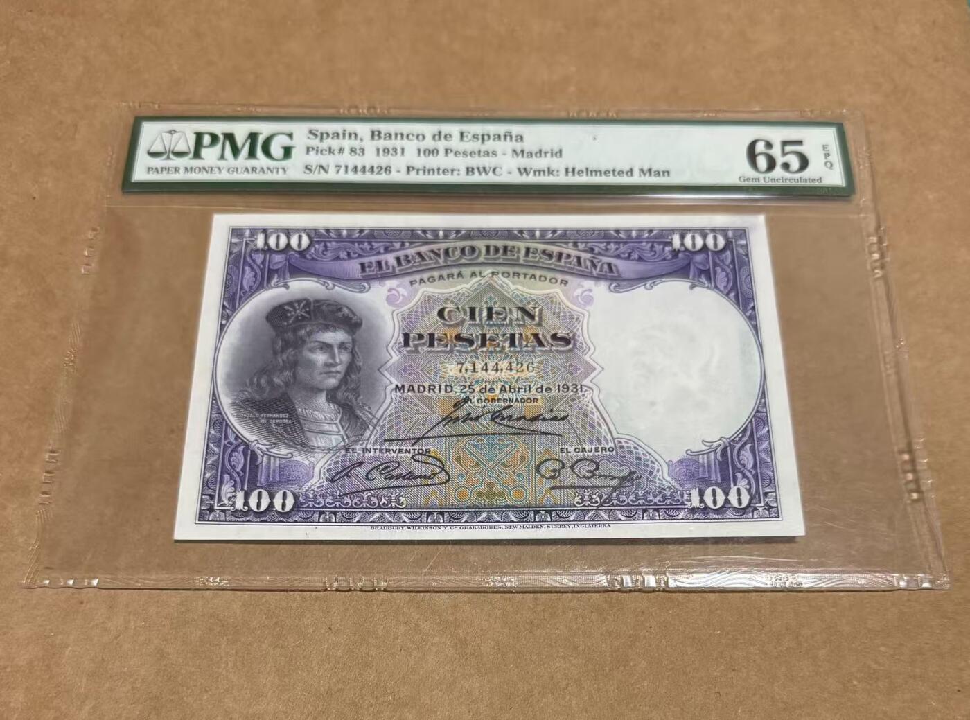 【礼羽收藏】🌏世界钱币拍卖第110期