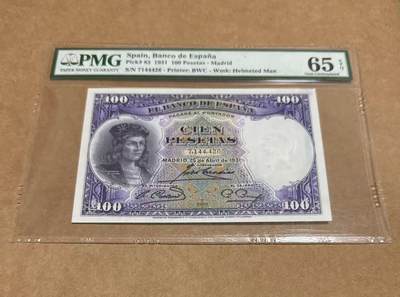 【礼羽收藏】🌏世界钱币拍卖第110期 - 西班牙 1931年100比塞塔 PMG65EPQ 经典名画 BWC出品 老壳