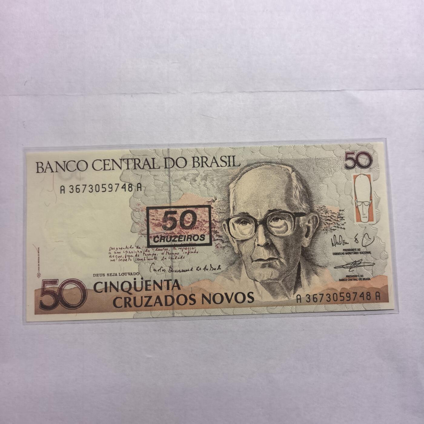 各国外币第98期 大部分全新