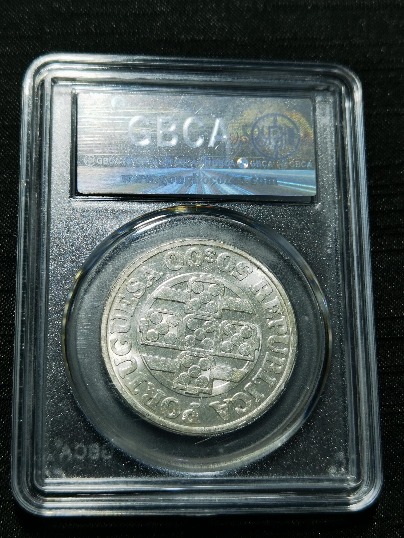 天下钱庄专场欢迎参拍