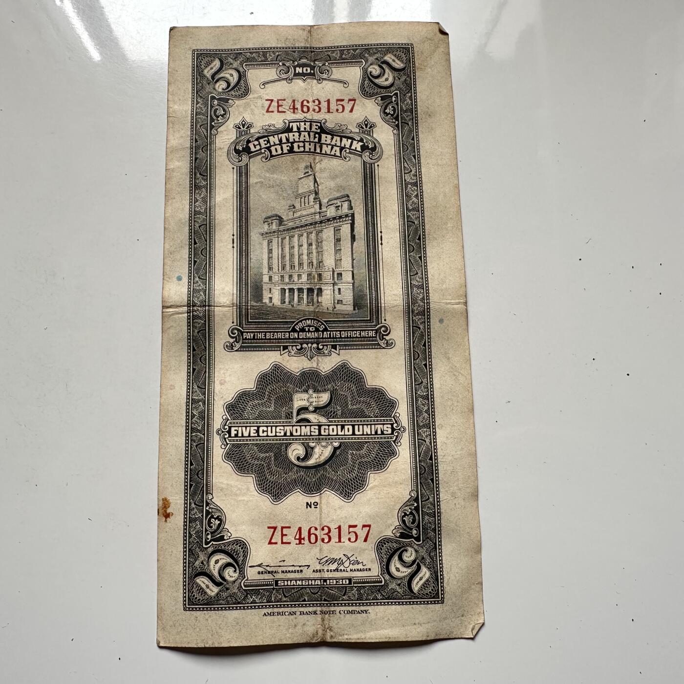 🌹外币初藏🌹🐯2025年第125场  每周二四六晚8️⃣点 接代拍