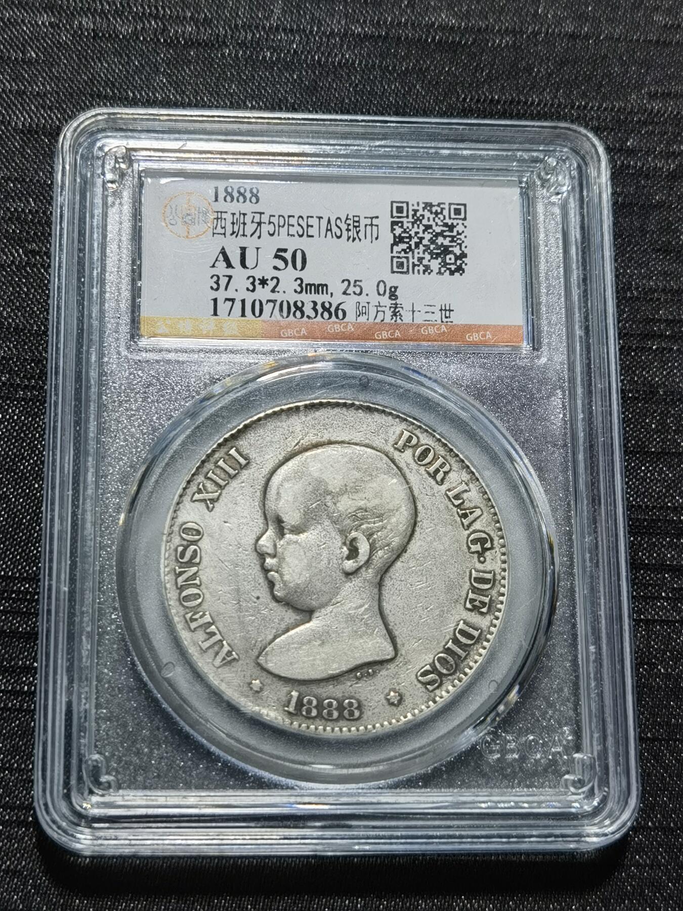 天下钱庄专场欢迎参拍