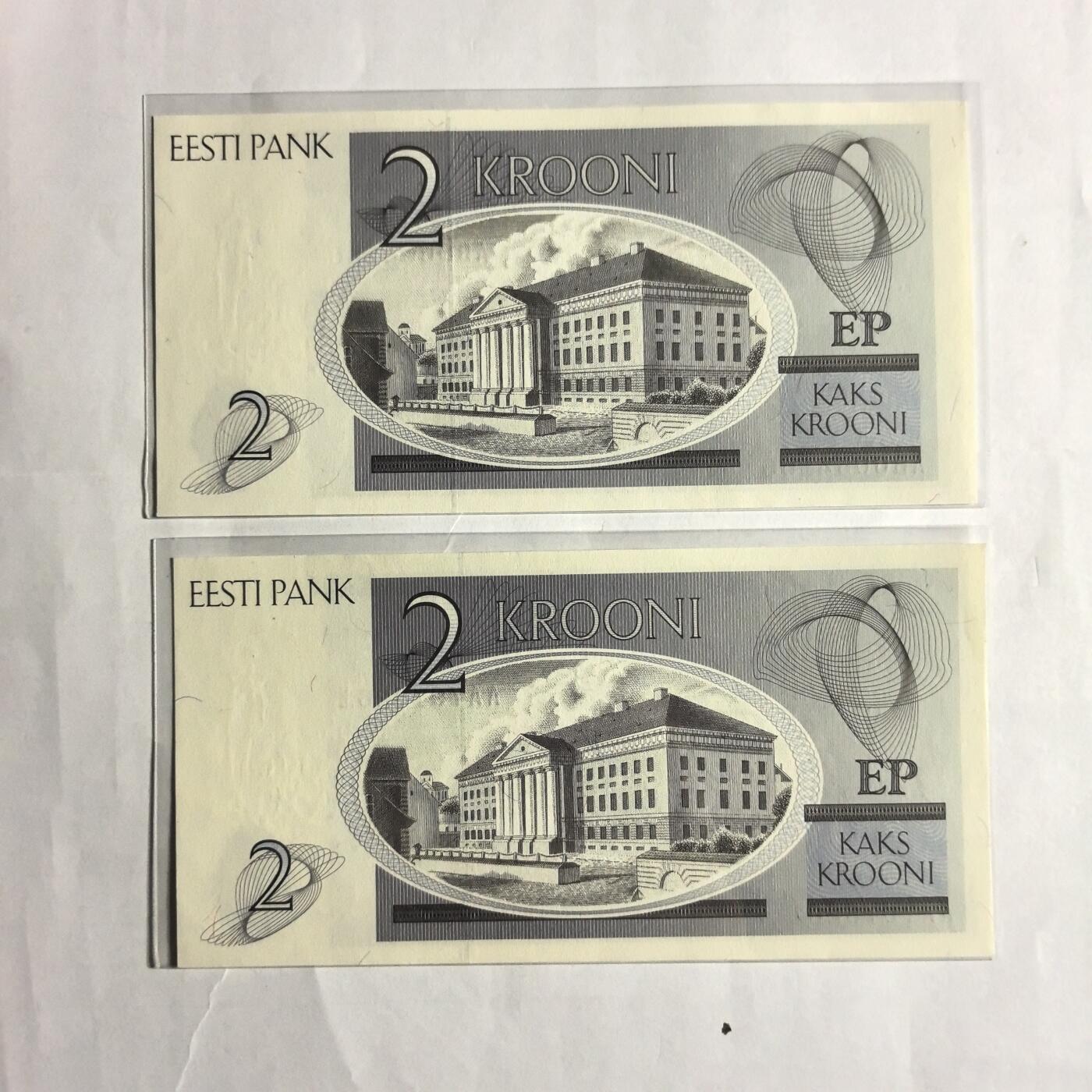 各国外币第98期 大部分全新