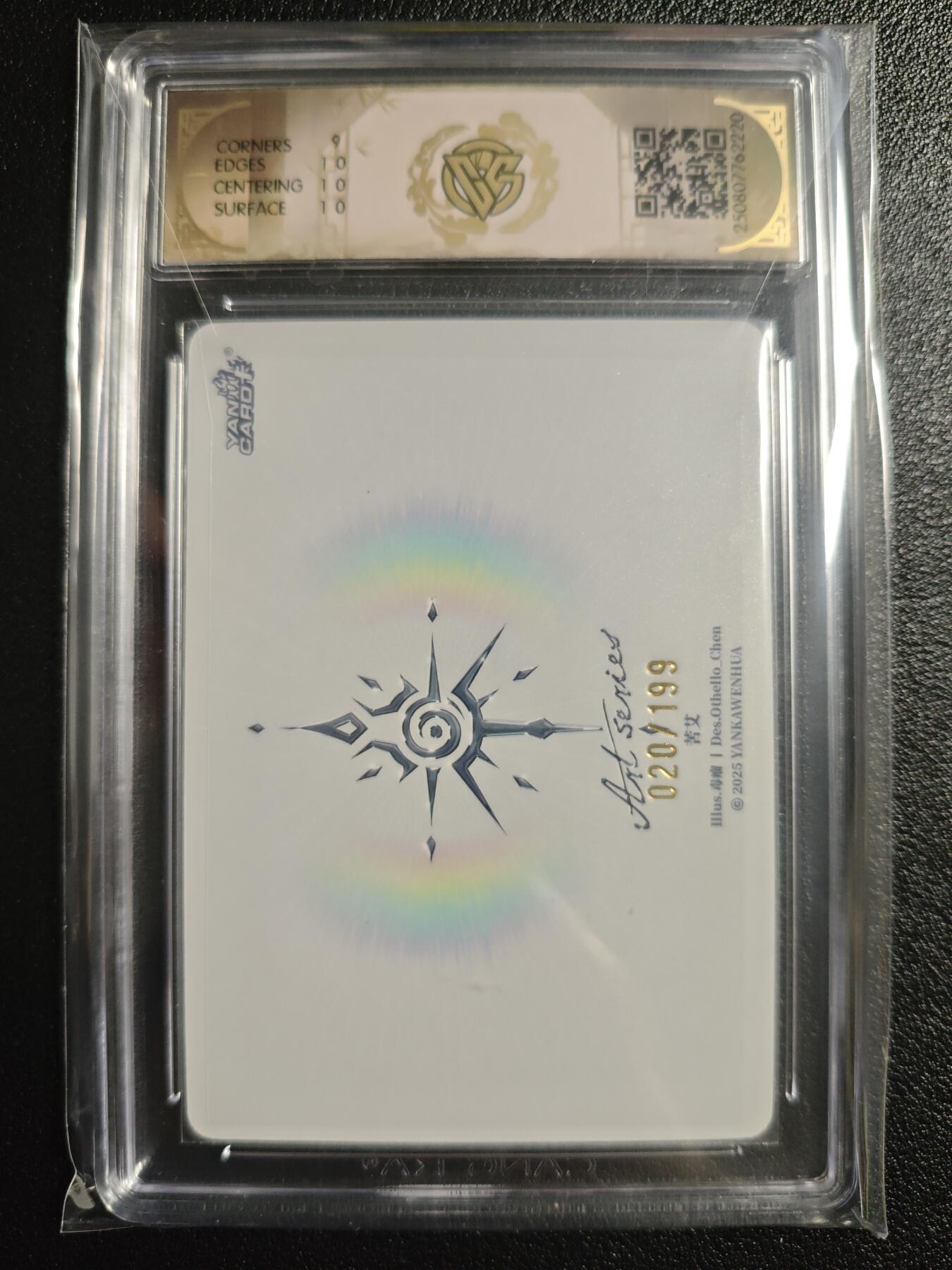 天玑星卡拍第136期《11.10周一截拍》持续收拍收评中 满赠卡需备注 焱卡文化 Art系列✘毒瘤 苦艾 020/199 CCG9.5