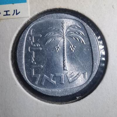 沼泽如烟--第893场 - 以色列