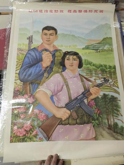 祖国建设五六十年代老版宣传画年画对开大小品好 - 祖国建设五六十年代老版宣传画年画对开大小品好