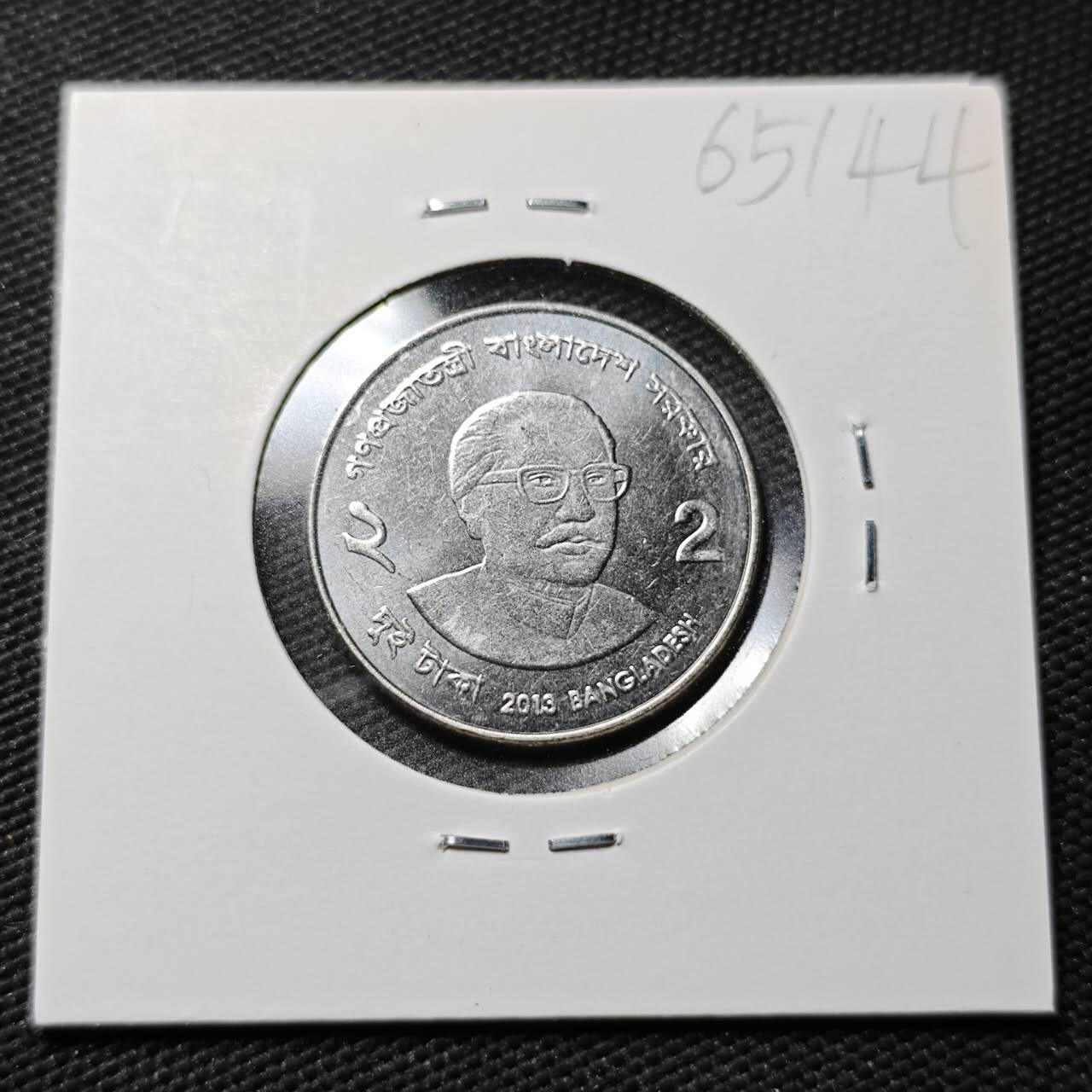 KK钱币收藏小铺  第365场  2月预留时间 周末发货  孟加拉国2塔卡