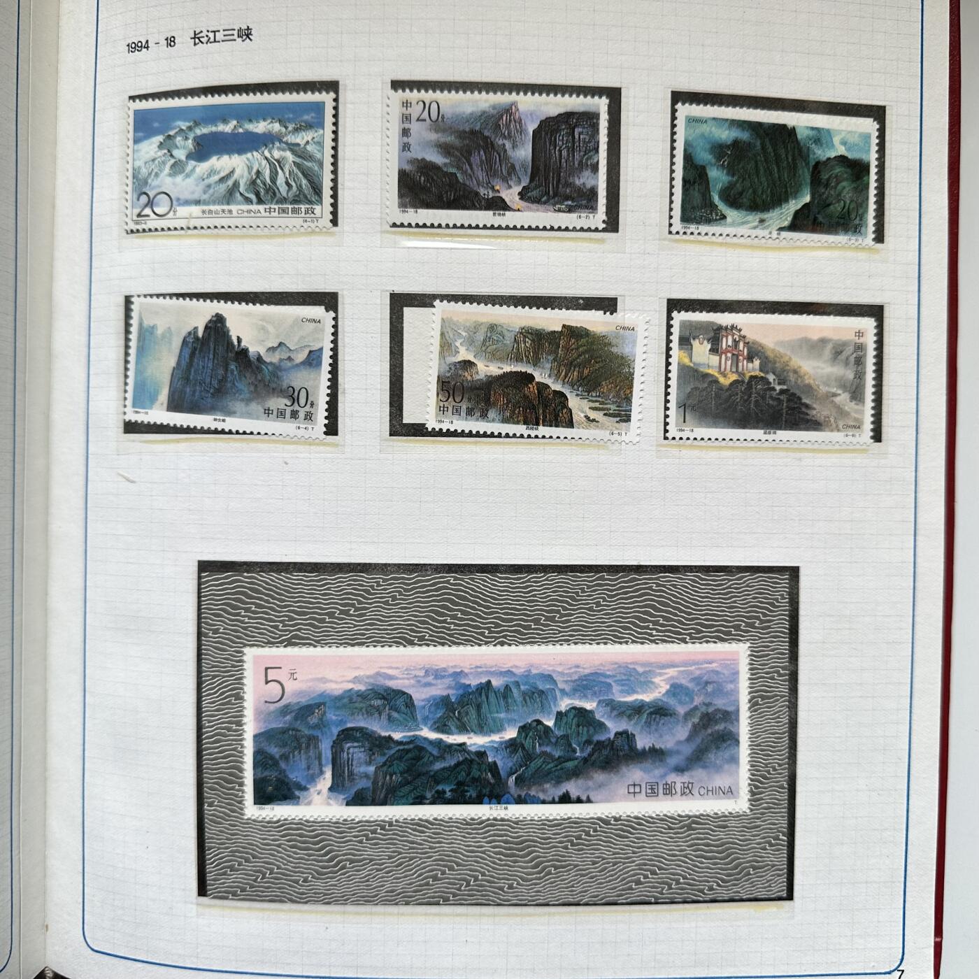 🌹外币初藏🌹🐯2025年第125场  每周二四六晚8️⃣点 接代拍 1994年邮票年册
