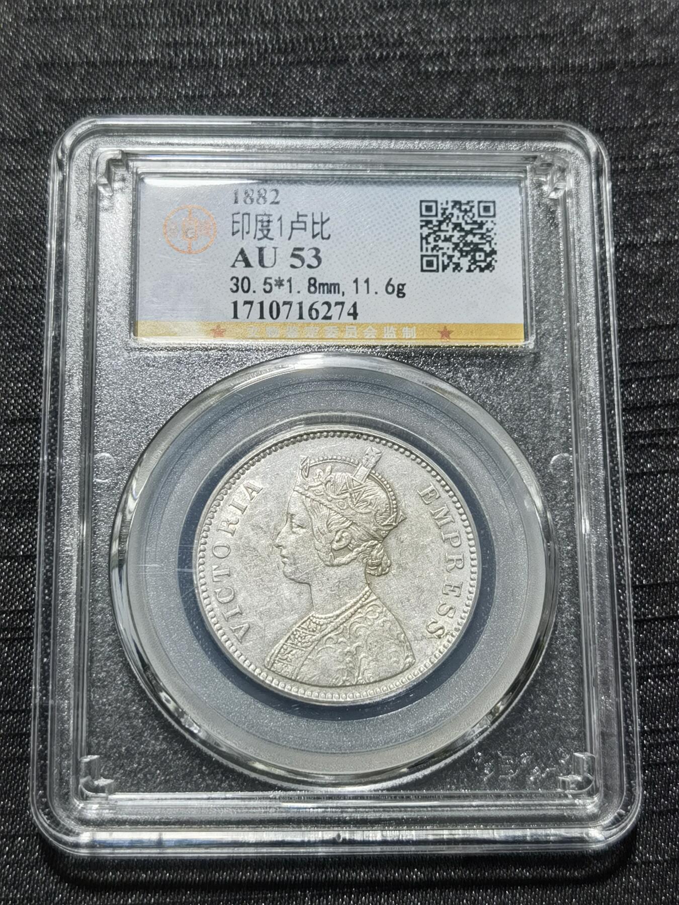 天下钱庄专场欢迎参拍