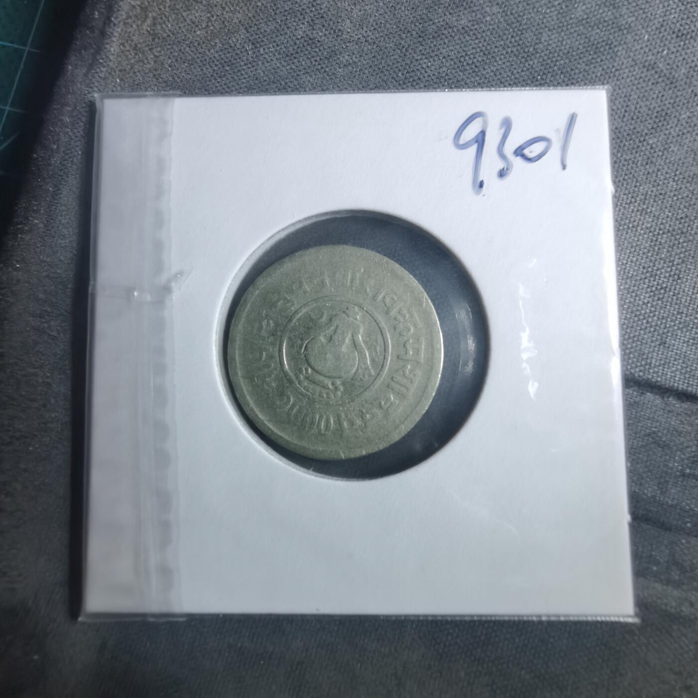 沼泽如烟--第893场 尼泊尔