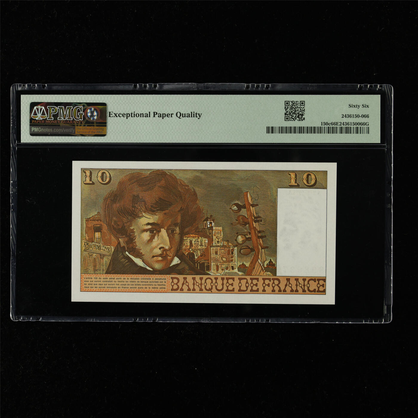 【亘邦集藏】第216期拍卖 1976年 法国10法郎 PMG 66EPQ B.301 898637