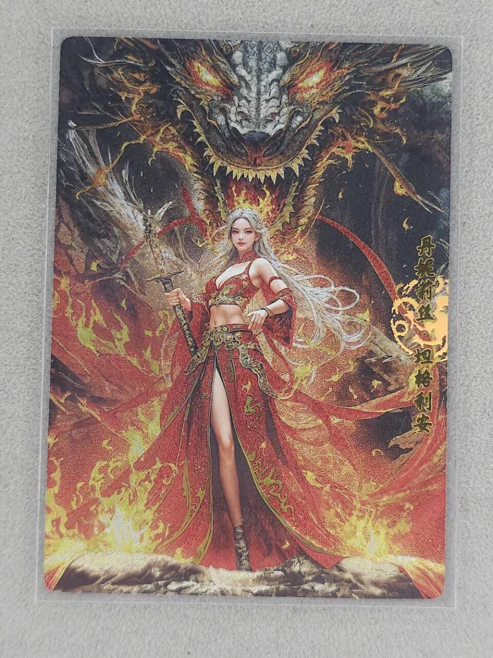 龙虎卡牌第六二场 百里霸场 （无佣金，周六结拍，欢迎送拍） 粗闪卡 奇点 龙女