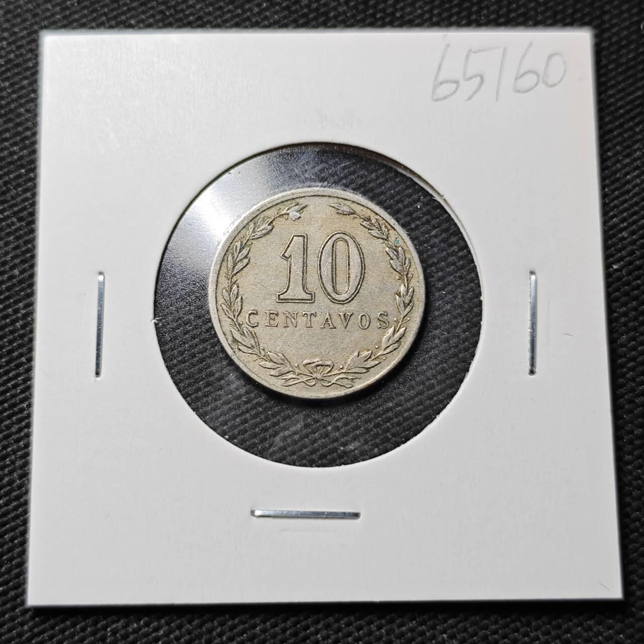 KK钱币收藏小铺  第365场  2月预留时间 周末发货  1921阿根廷10分镍币