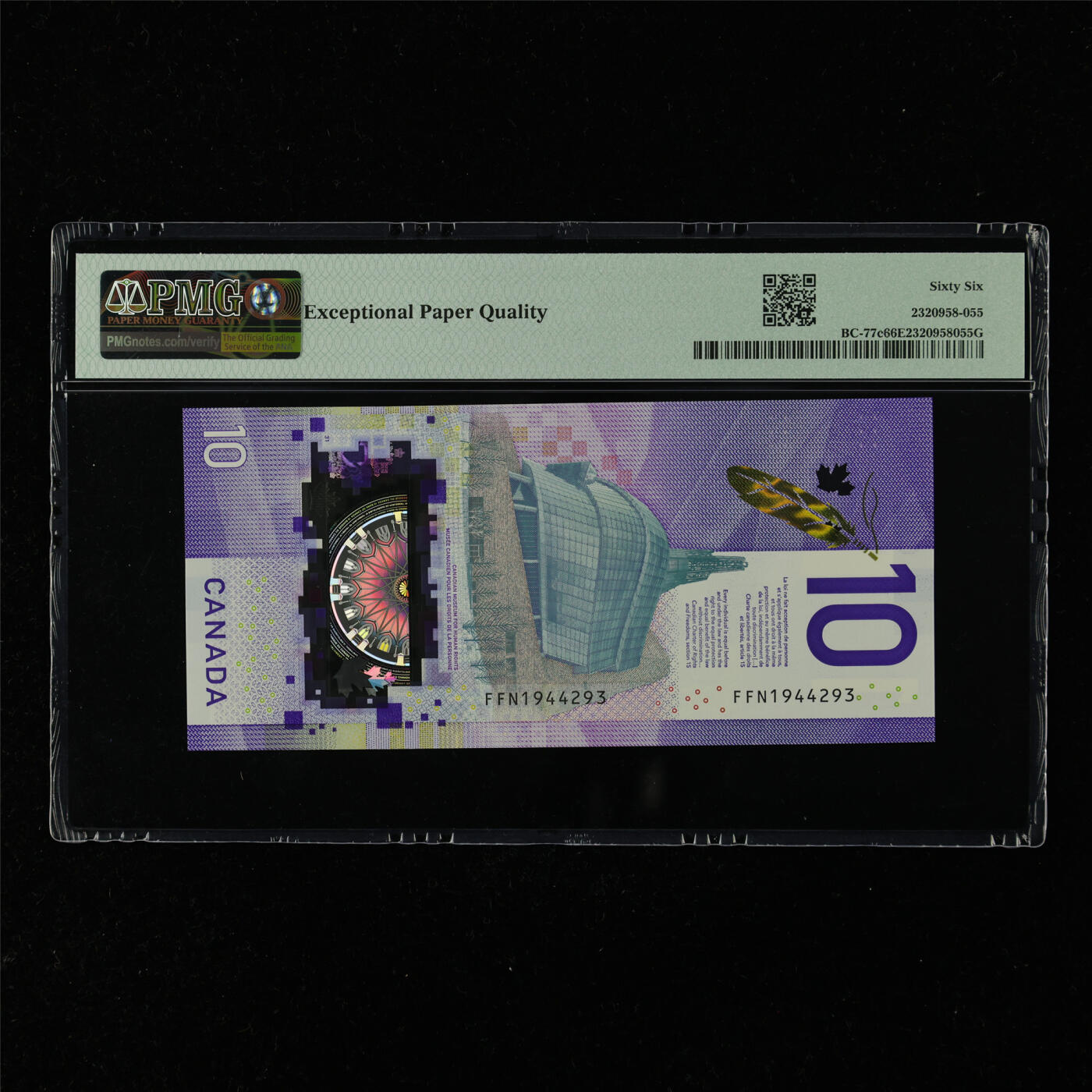 【亘邦集藏】第216期拍卖 2018年 加拿大10元 PMG 66EPQ FFN1944293