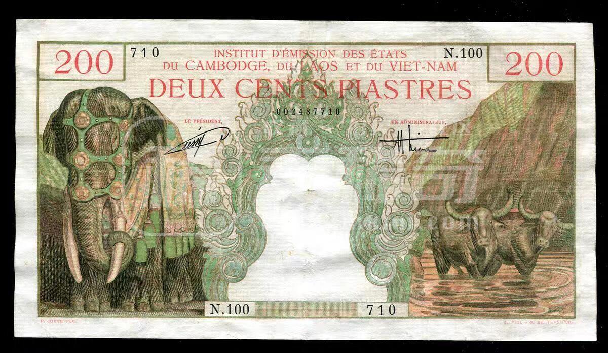11月9号晚上8点 外国纸币自动截拍第54场 法属纸币 三国同盟 1953年200皮阿斯特 越南版200盾 保大 极美品