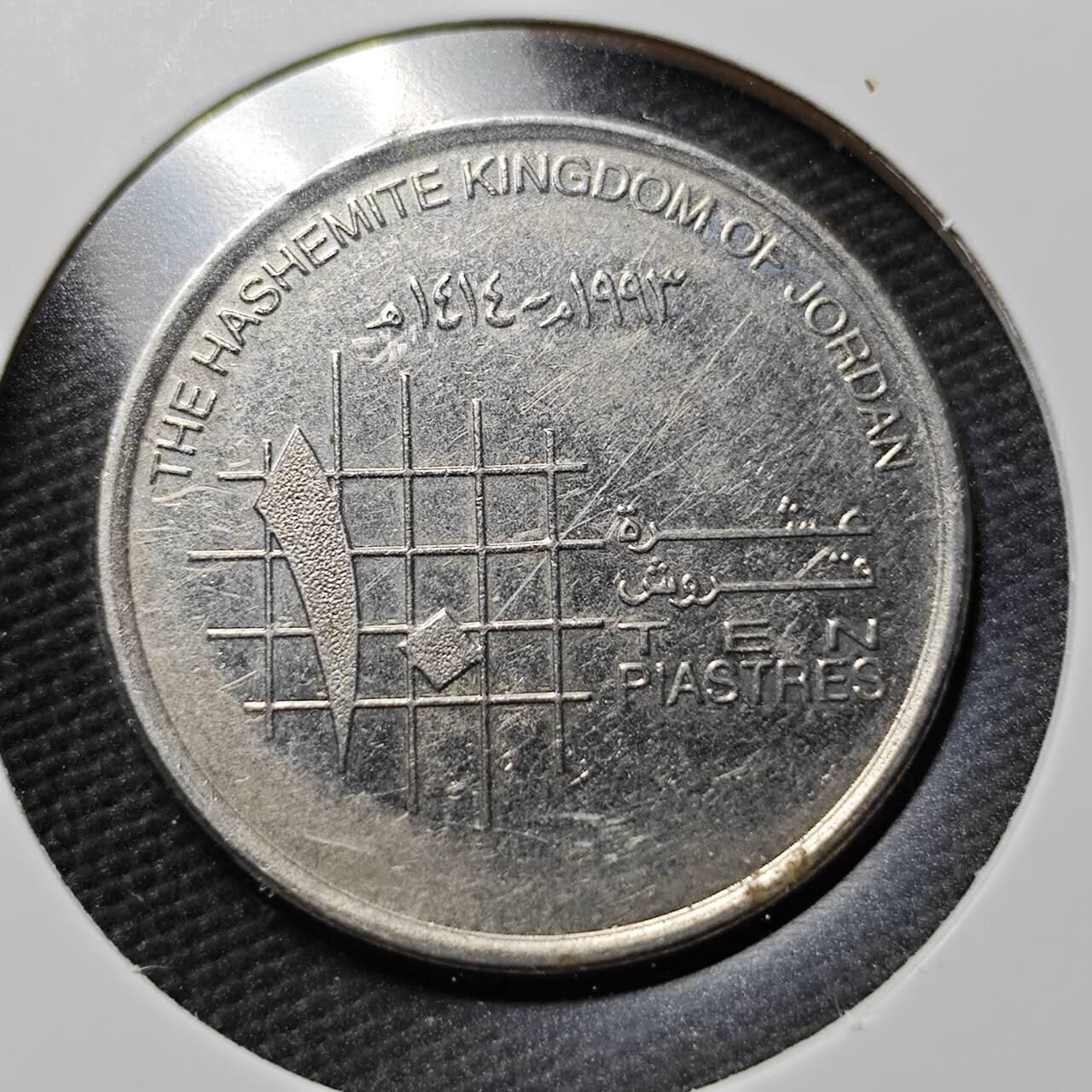 KK钱币收藏小铺  第365场  2月预留时间 周末发货  约旦