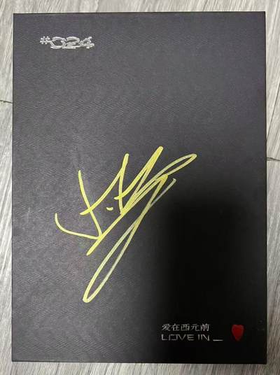 零元拍：周杰伦亲签＃024经典黄油曲奇 精美收藏礼盒，每一块曲奇都是脍炙人口的歌词……三里屯024号小白楼的“爱在西元前咖啡面包店”是周董打造的主题咖啡店，店内设计融入大量其音乐元素，如《告白气球》《稻香》等歌曲命名的甜品，以及标志性的24K鎏金三角钢琴。该楼也被称为“024小白楼”，除咖啡店外，（曲奇大概率已过保质期，仅供收藏，禁止使用，特此说明） - 零元拍：周杰伦亲签＃024经典黄油曲奇 精美收藏礼盒，每一块曲奇都是脍炙人口的歌词……三里屯024号小白楼的“爱在西元前咖啡面包店”是周董打造的主题咖啡店，店内设计融入大量其音乐元素，如《告白气球》《稻香》等歌曲命名的甜品，以及标志性的24K鎏金三角钢琴。该楼也被称为“024小白楼”，除咖啡店外，（曲奇大概率已过保质期，仅供收藏，禁止使用，特此说明）