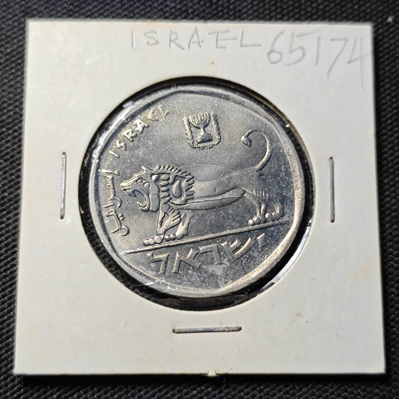 KK钱币收藏小铺  第365场  2月预留时间 周末发货  以色列5里拉 好品