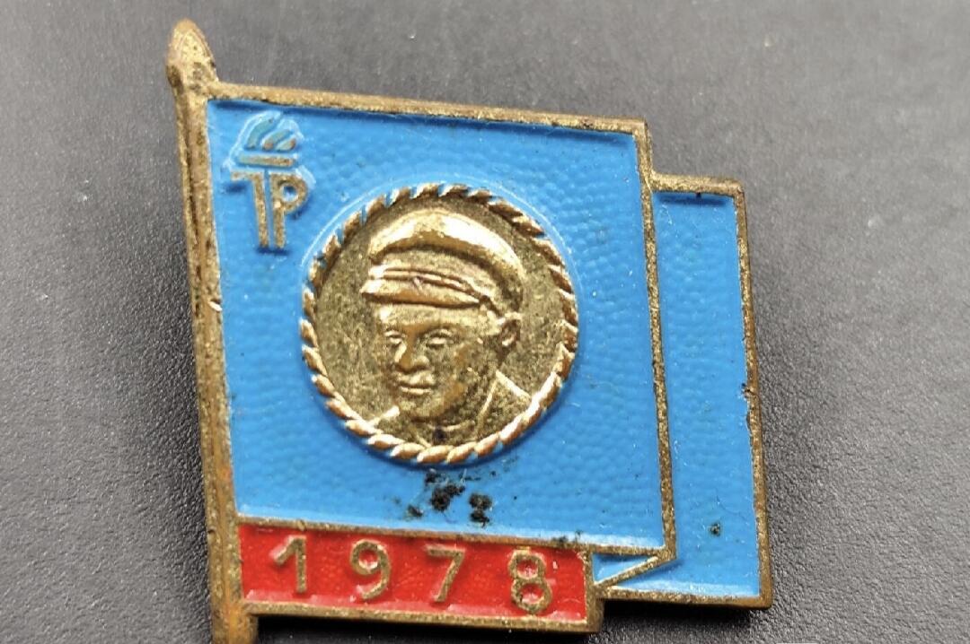 勋章杂货 民主德国奖章