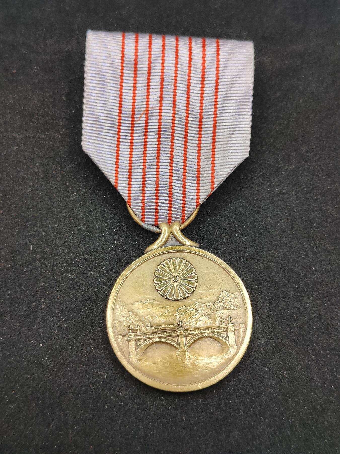 0元起拍勋章 第308期 咸鱼国勋章拍卖专场 11月7日（周日）下午6：00开始 纪元2600纪念章