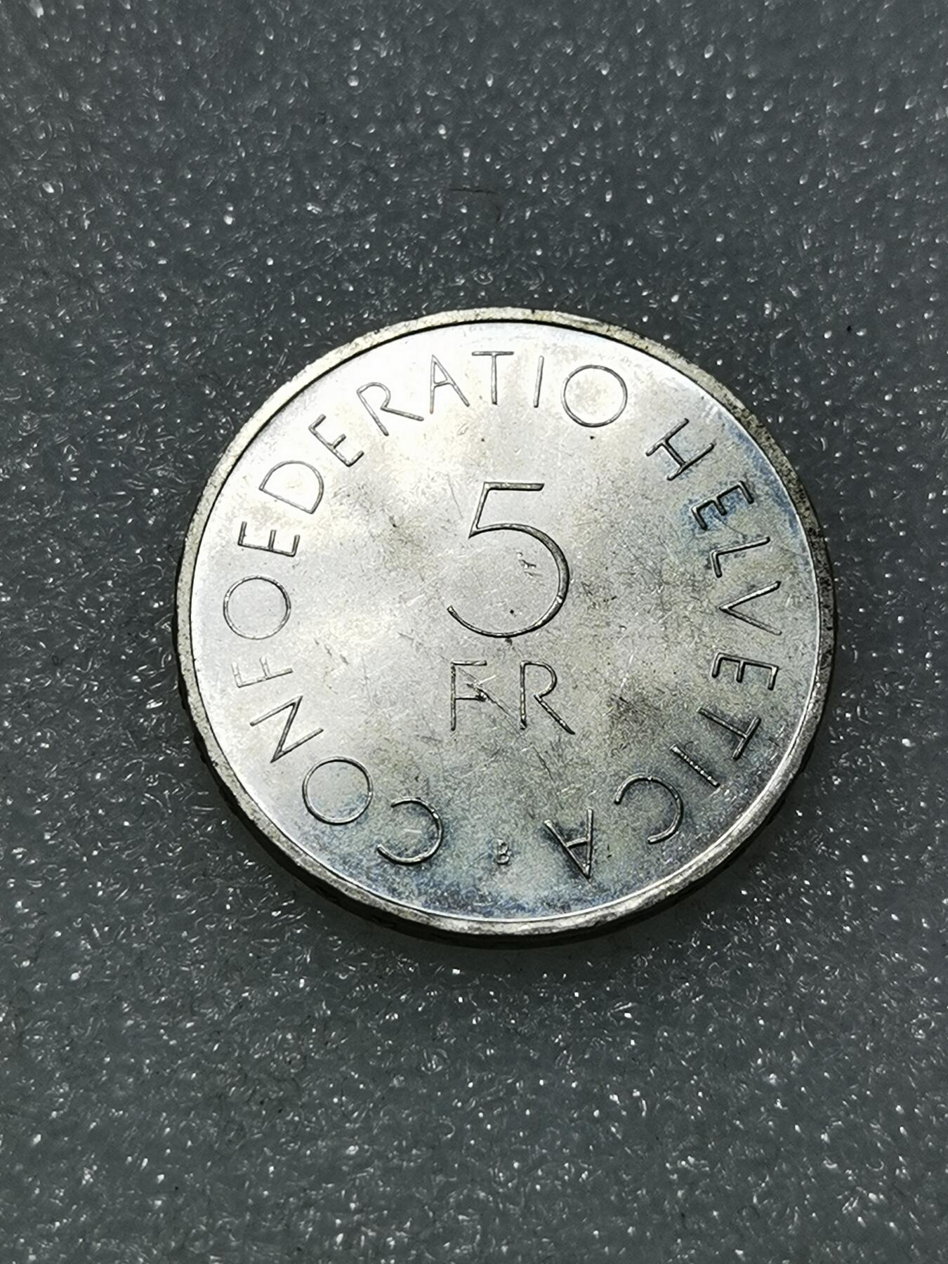 天下钱庄专场欢迎参拍 1963瑞士5法郎银币